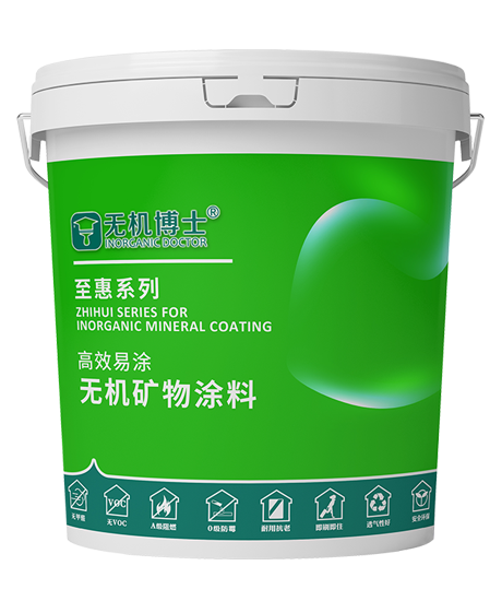 WJBS-602  Inorganic Mineral coatings 