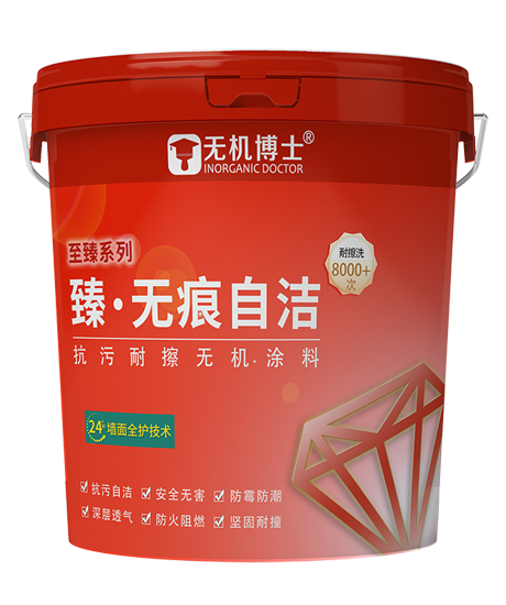 WJBS-703  anti-stain and anti-rub inorganic coating 