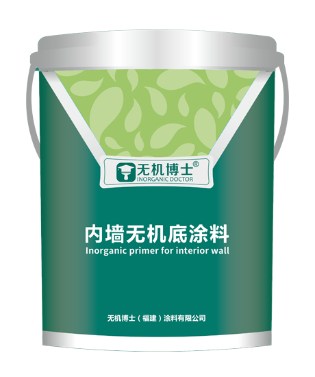 WJBS-501 Inorganic base coating for interior walls 