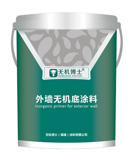 WJBS-503 Inorganic Base coating for exterior walls 