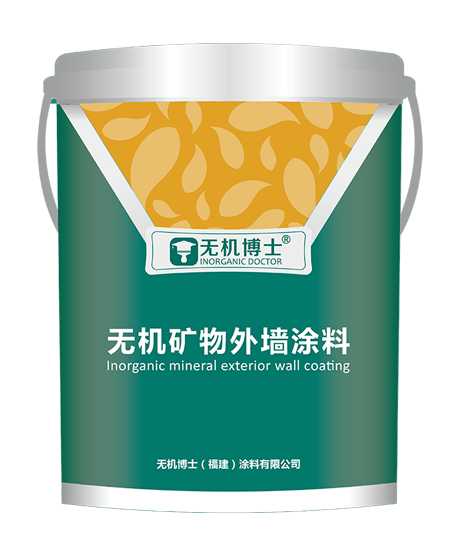 WJBS-505 Inorganic Mineral exterior wall paint 